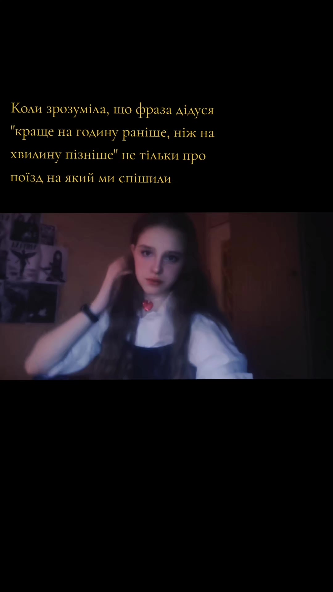 @Уля