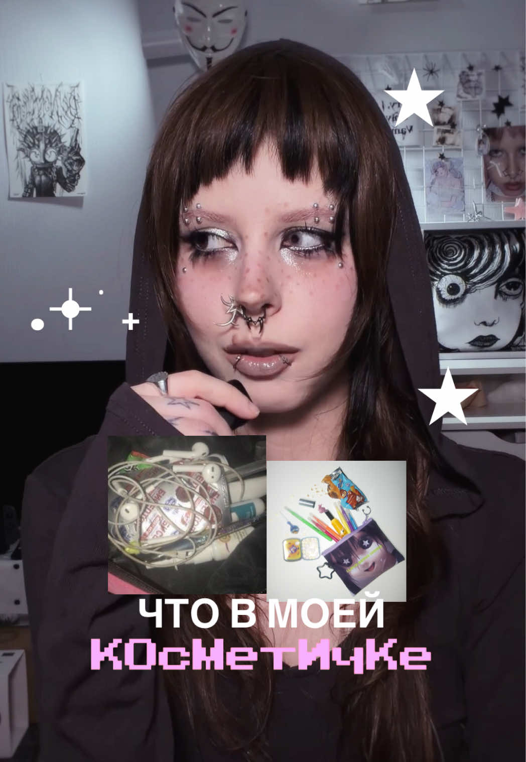 @★ Маша Однаонка ★