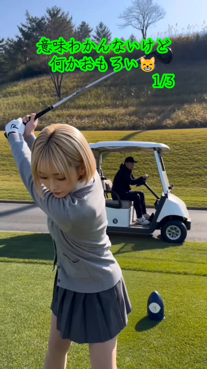 @AIでライブ配信する人