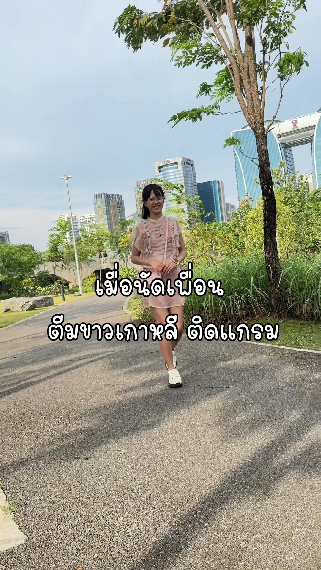 @น้อยหน่าที่ชอบเกาหลี