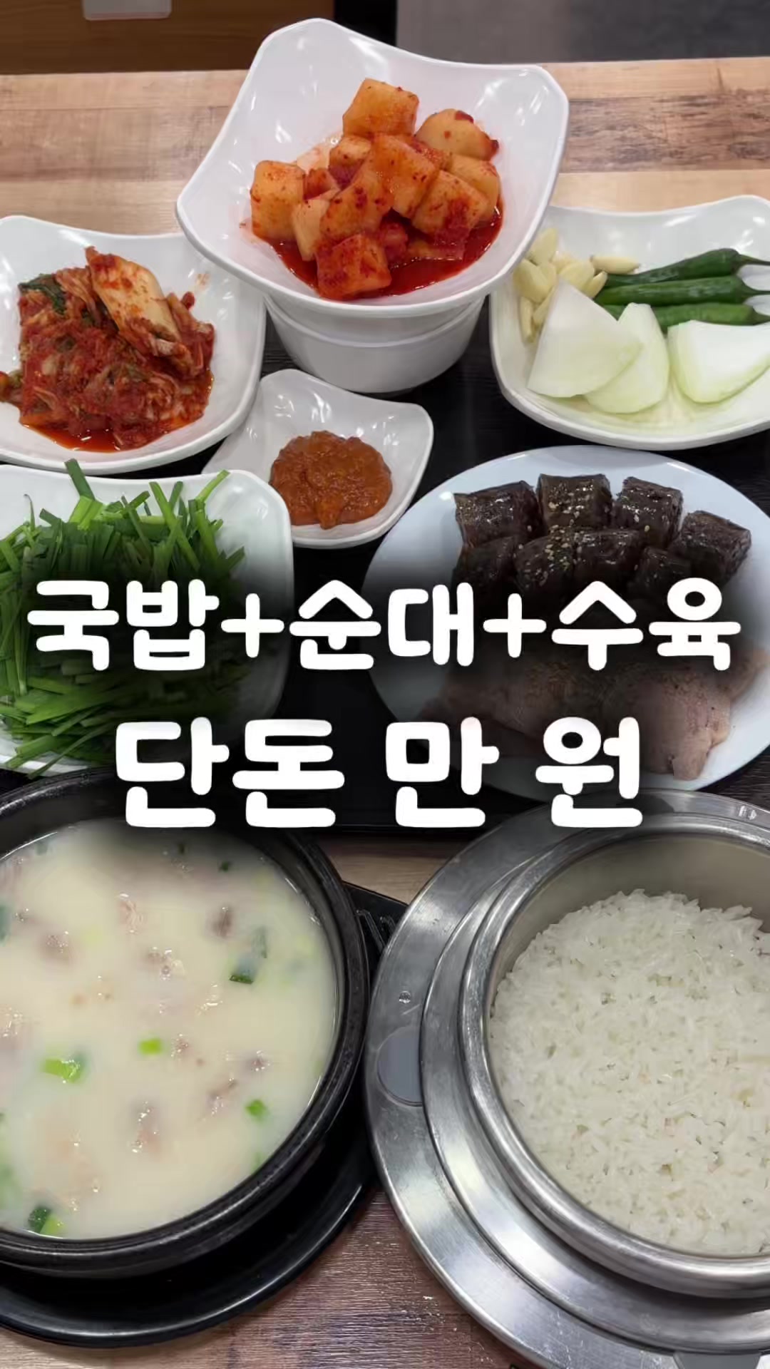 @창원 미도리