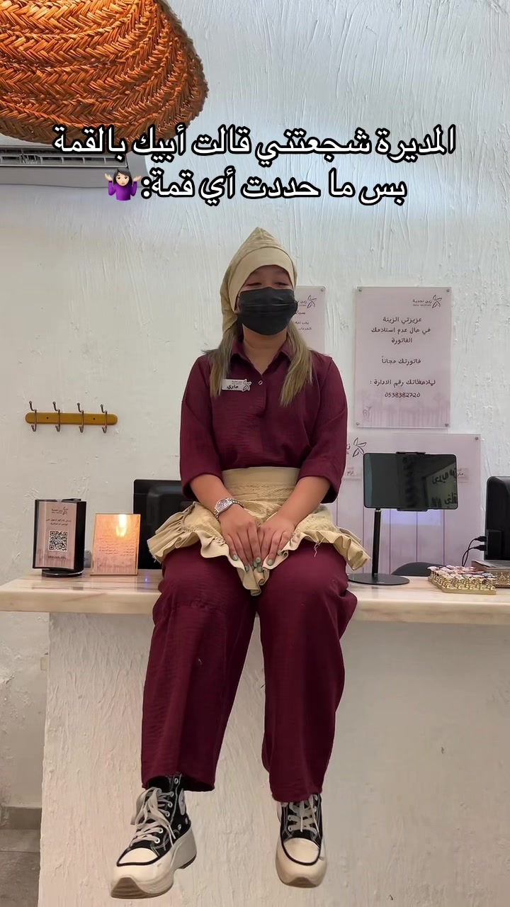 @مركز زين نجدية