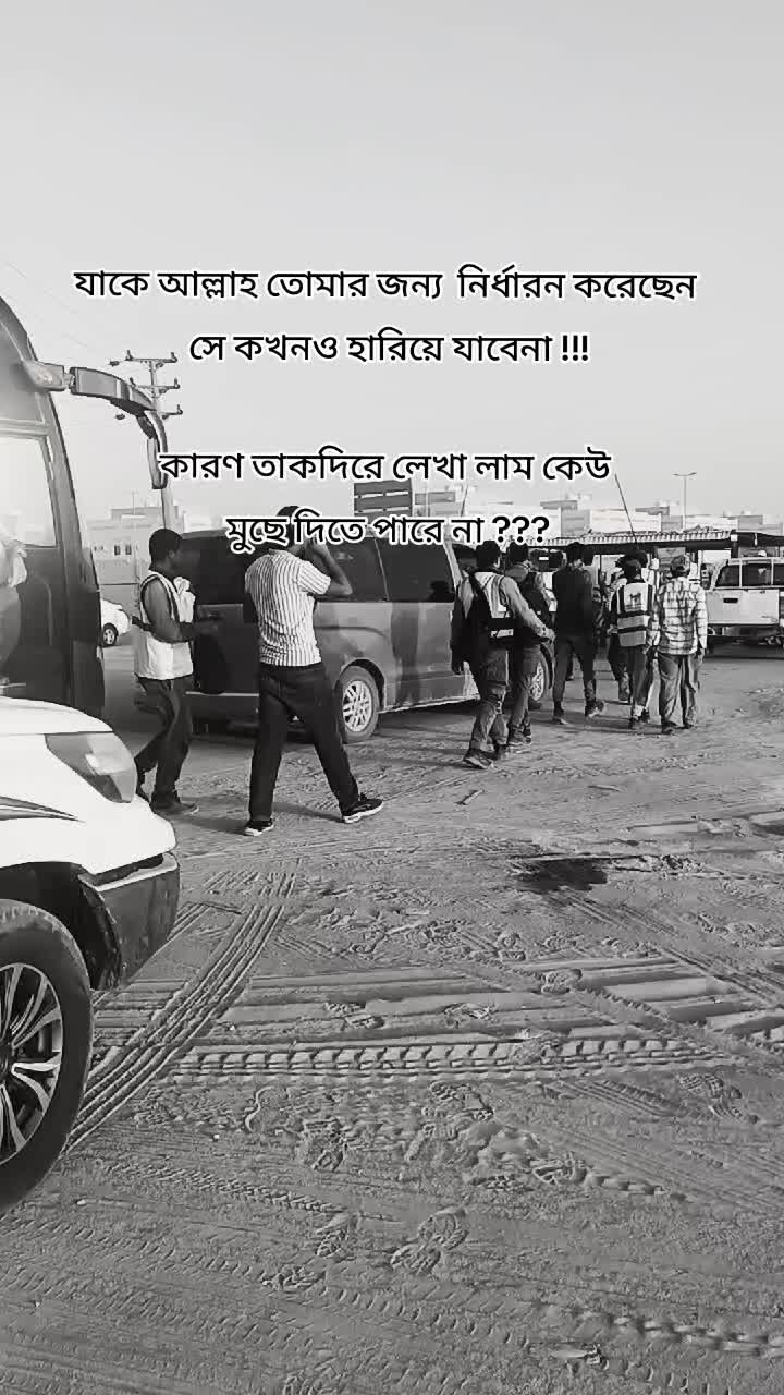 @🥀🇧🇩সৌদি আরব প্রবাসী🇸🇦🥀