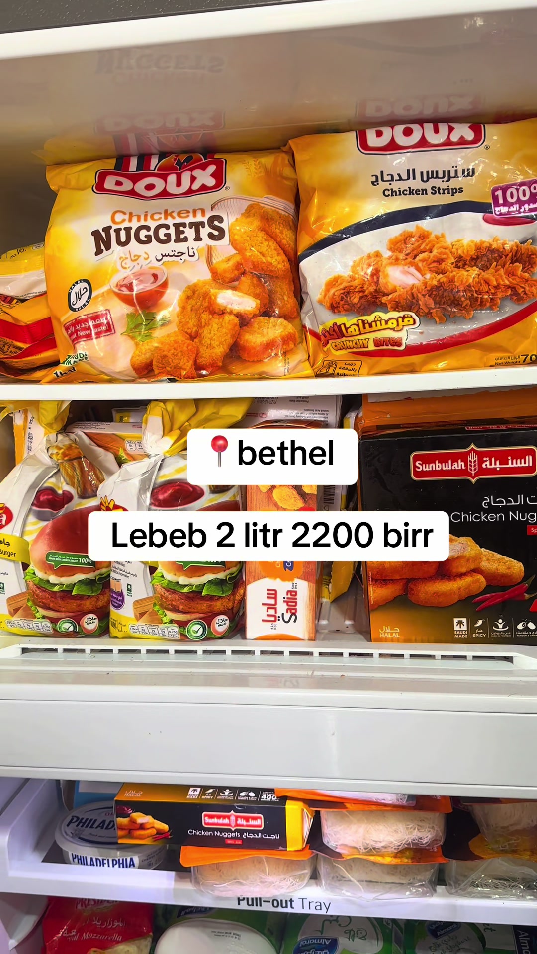 @Ekram Arebian Mart