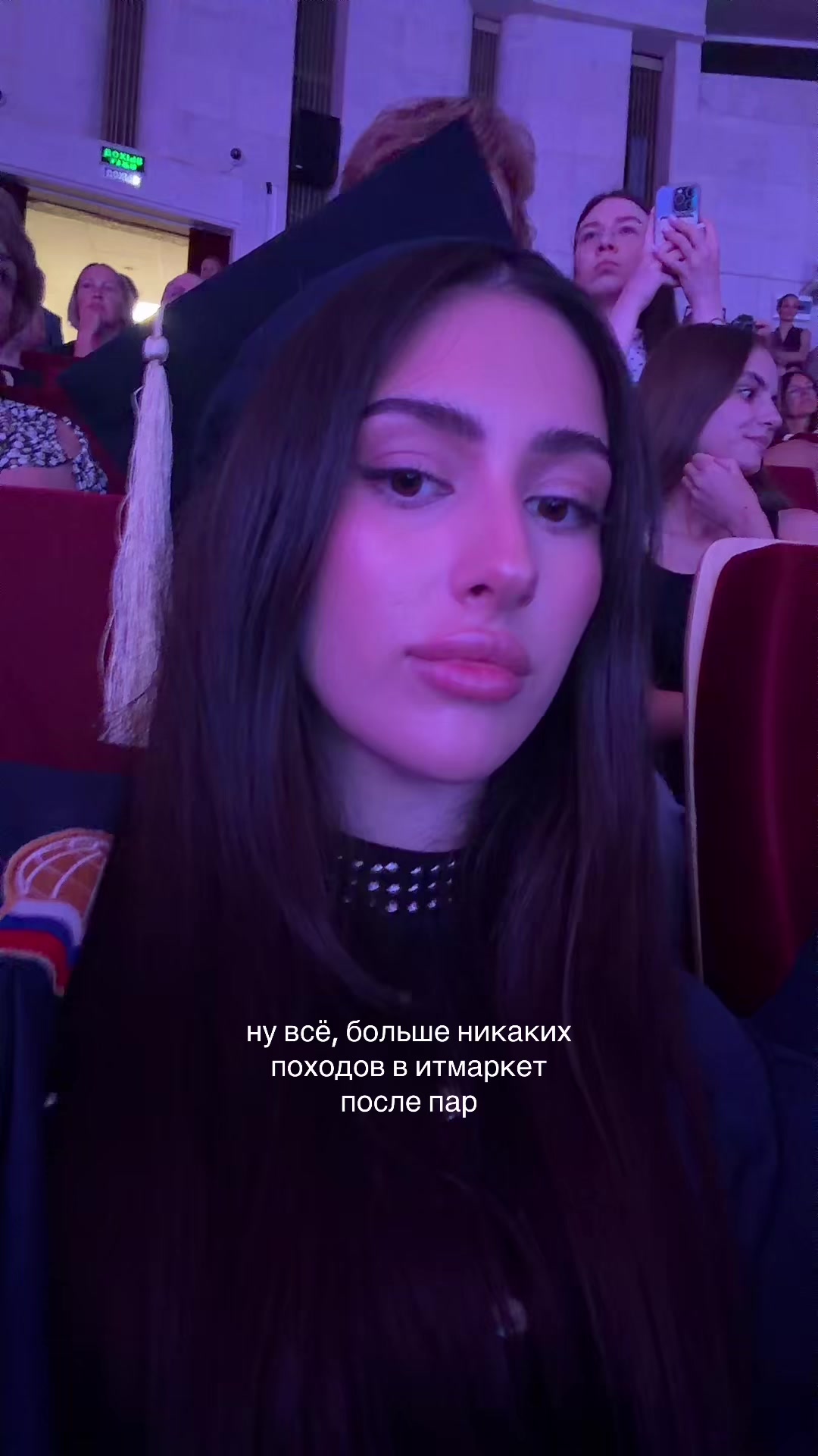 @inst: nushmarish