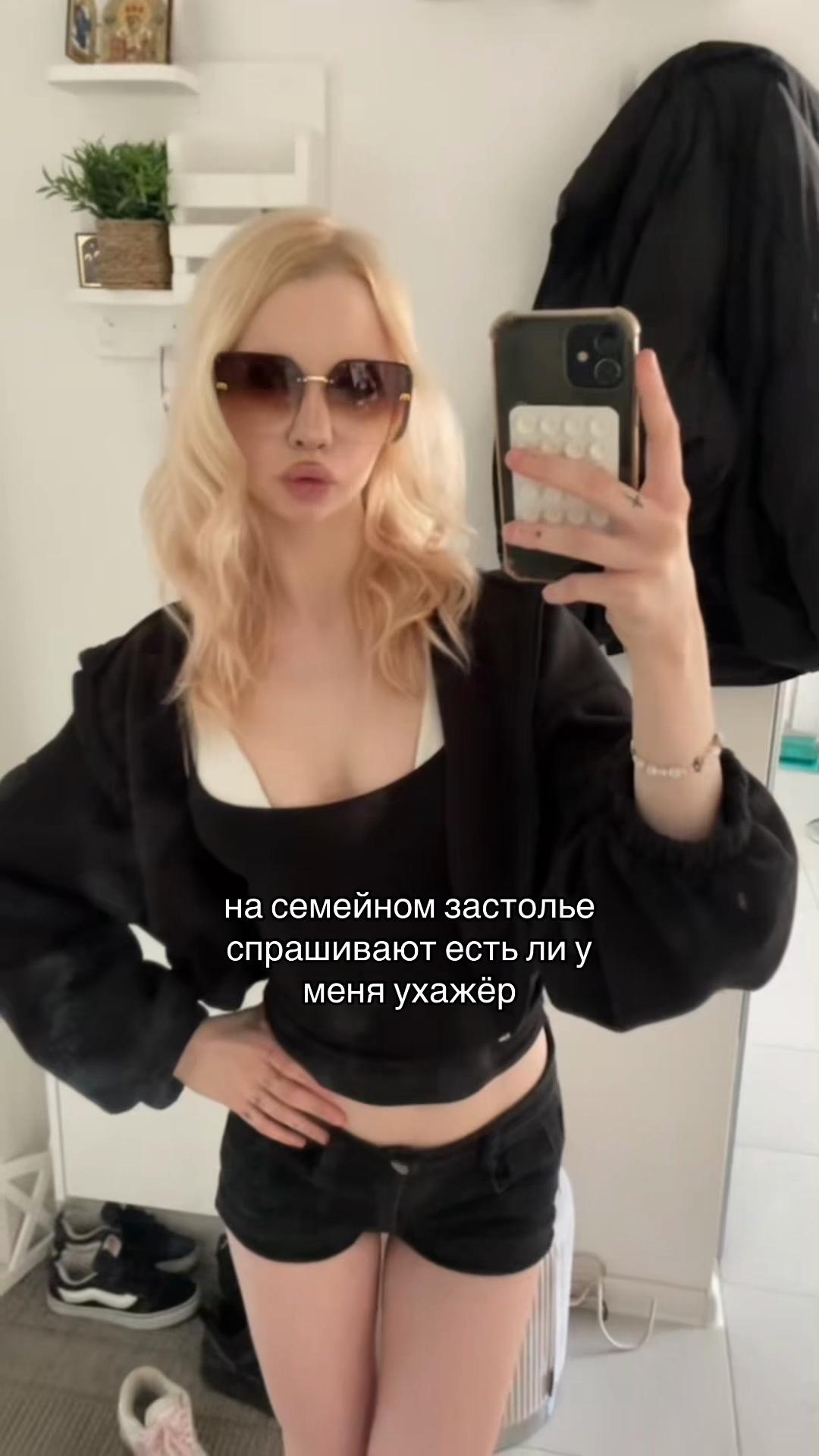 @тгк-миланка
