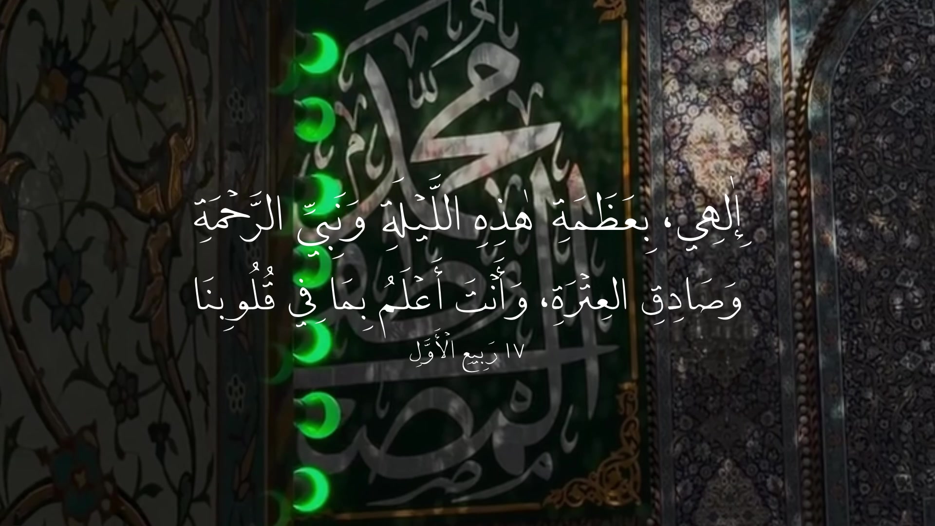 @لـ أُمِّ أَبِيهــا || ١٤٢٢ هِـ