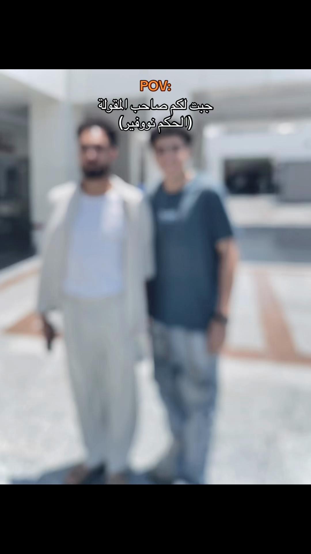 @﮼ٍاوشاا" 🥇🤴