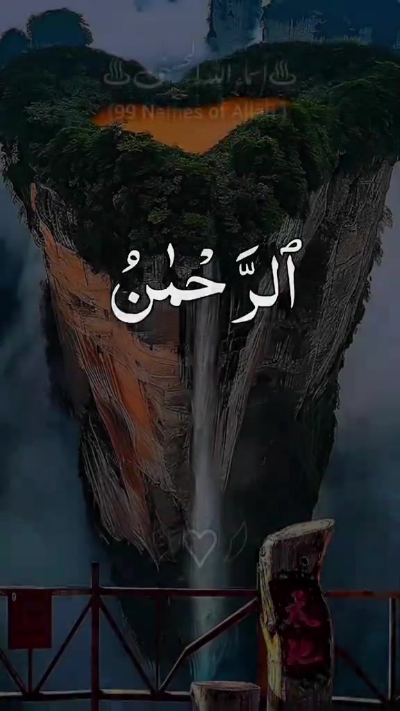 @Quran Majeed