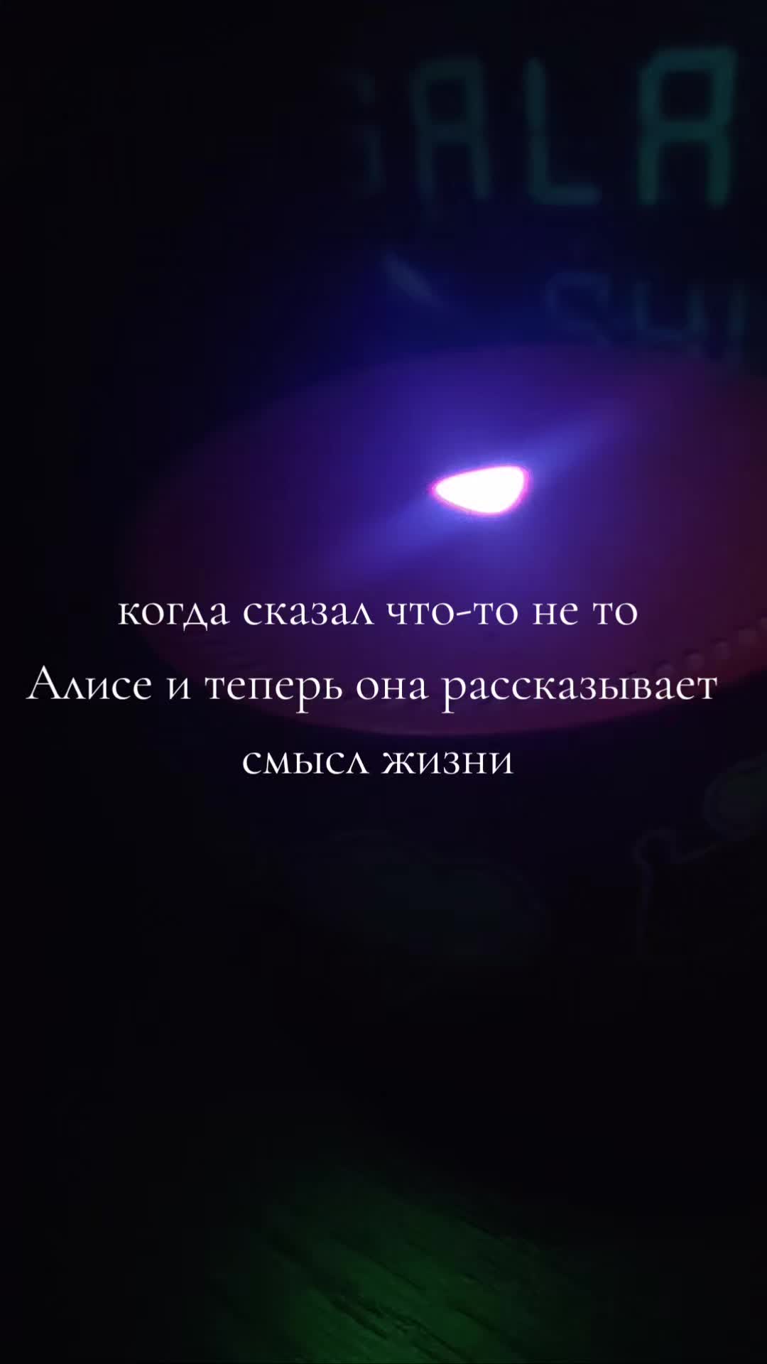 @Prizrak