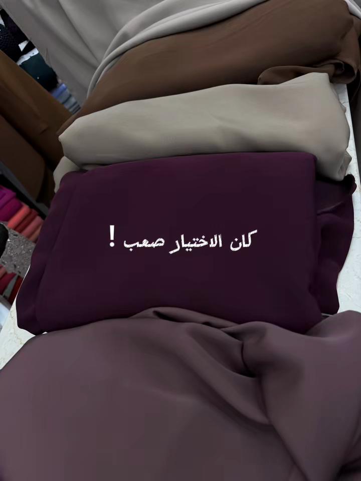 @الحِسّن