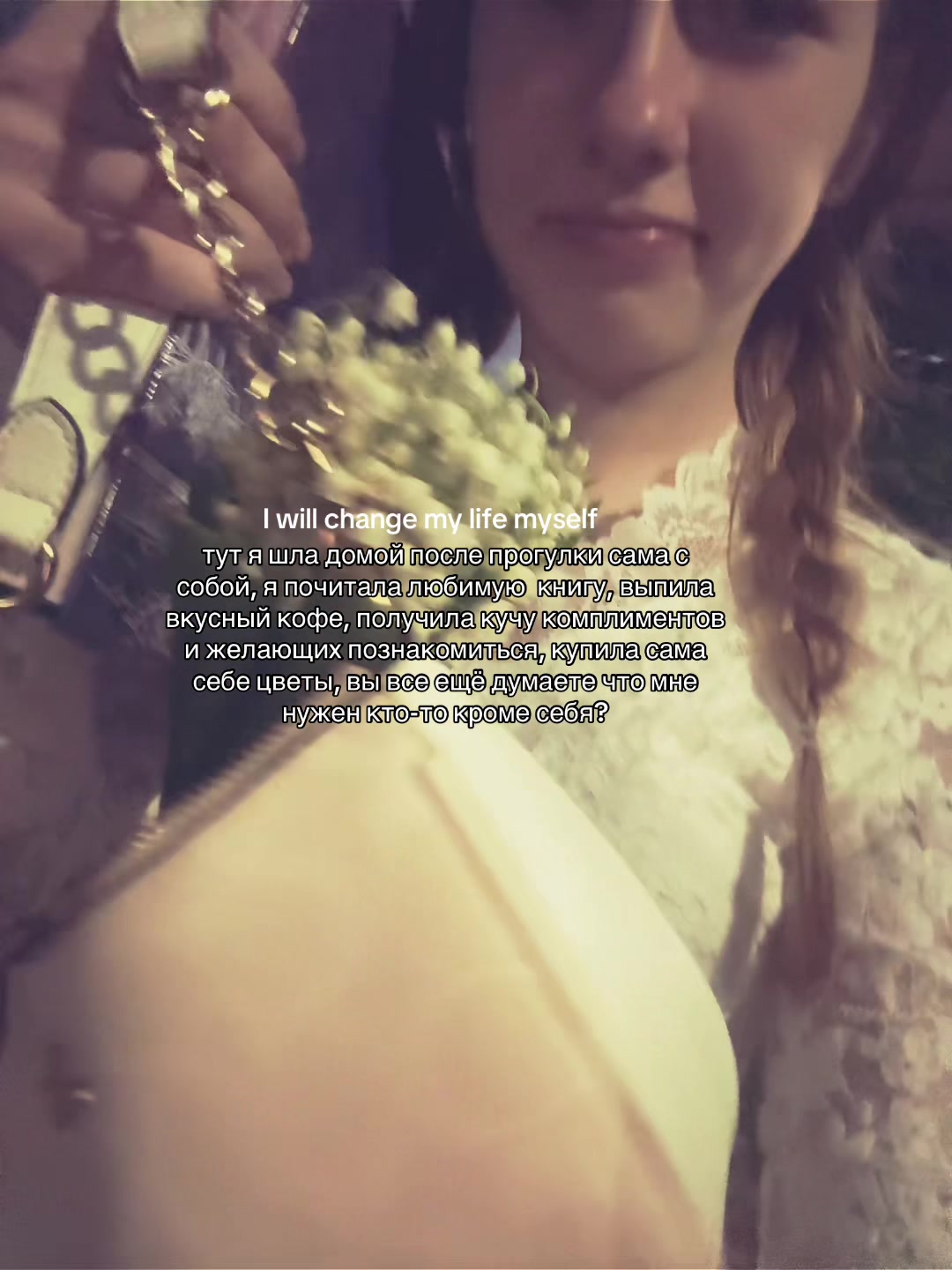 @Ева Милик