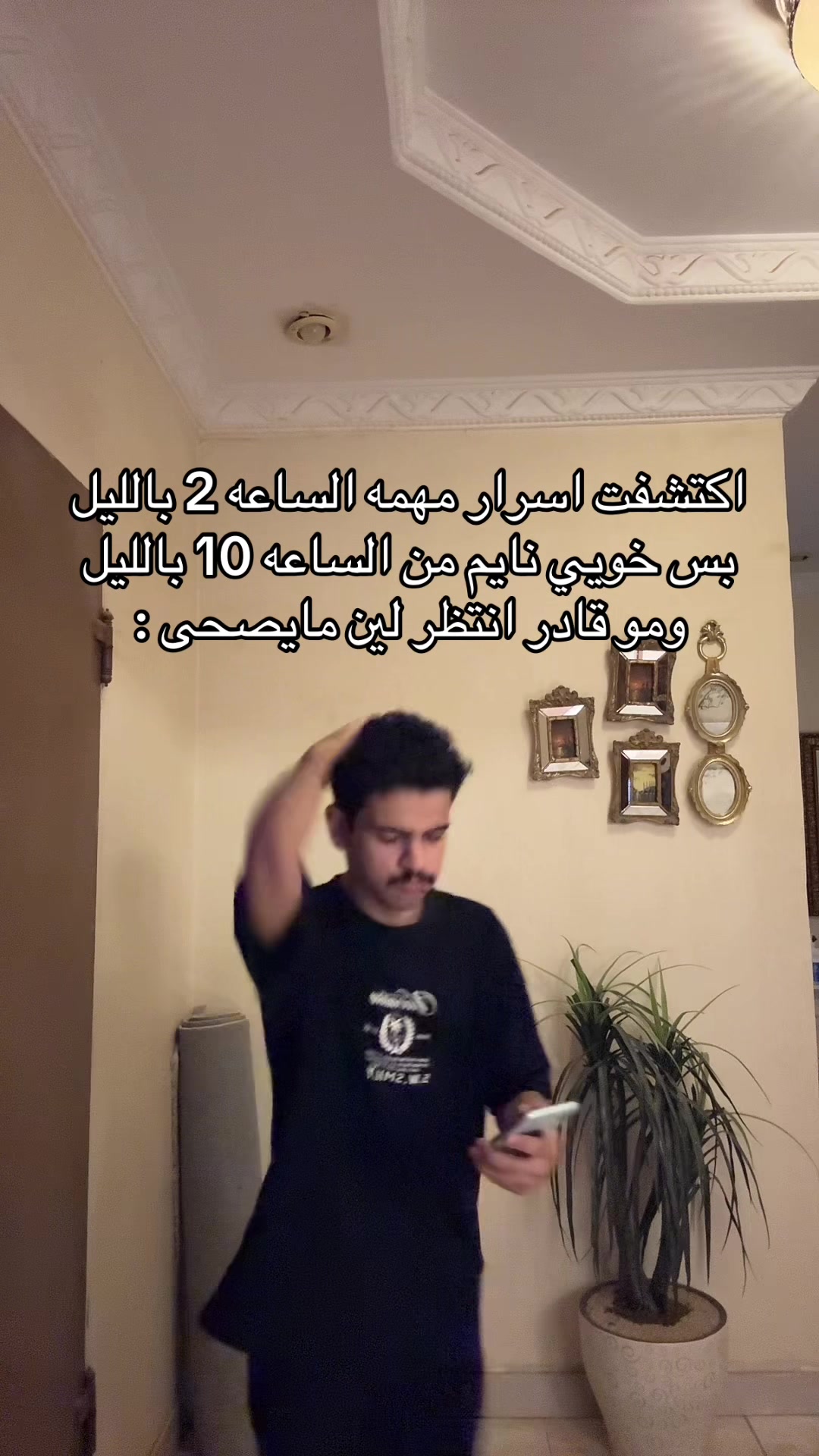 @تركي العاصمي