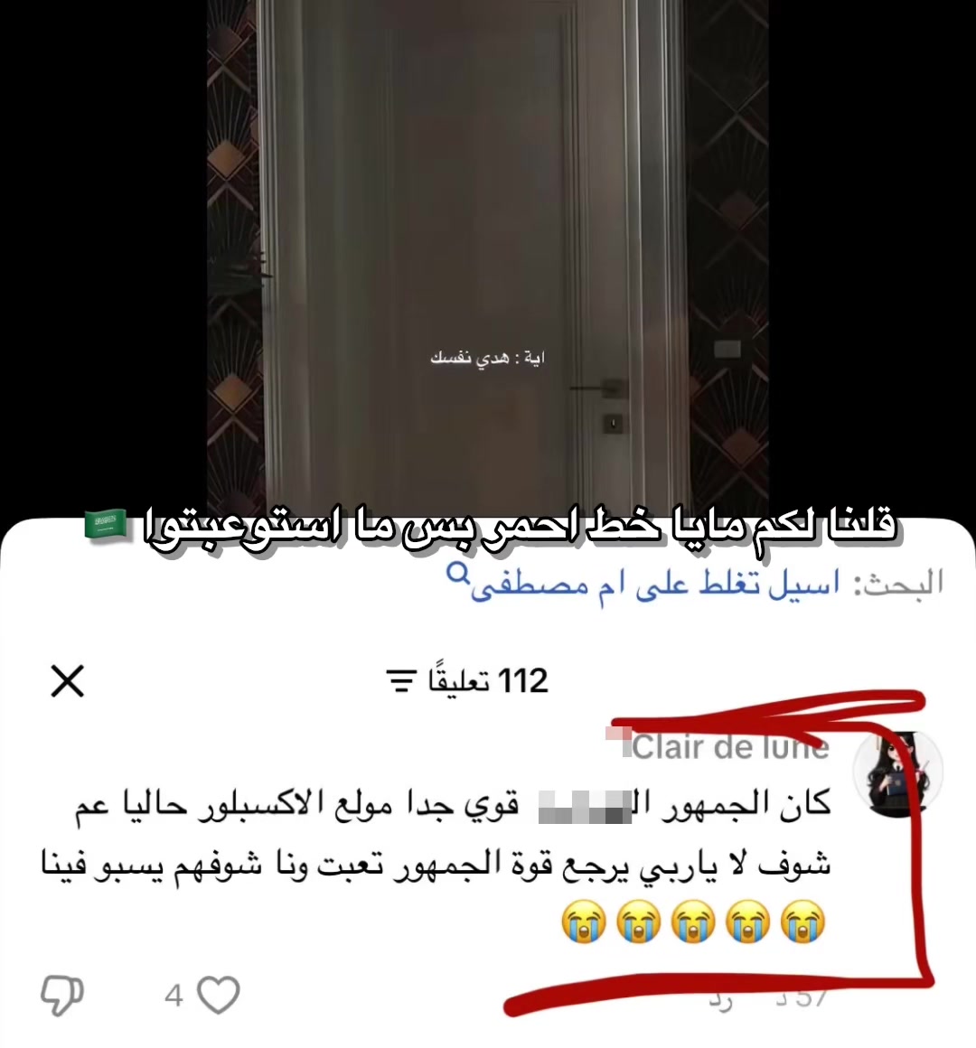 @Wejdan