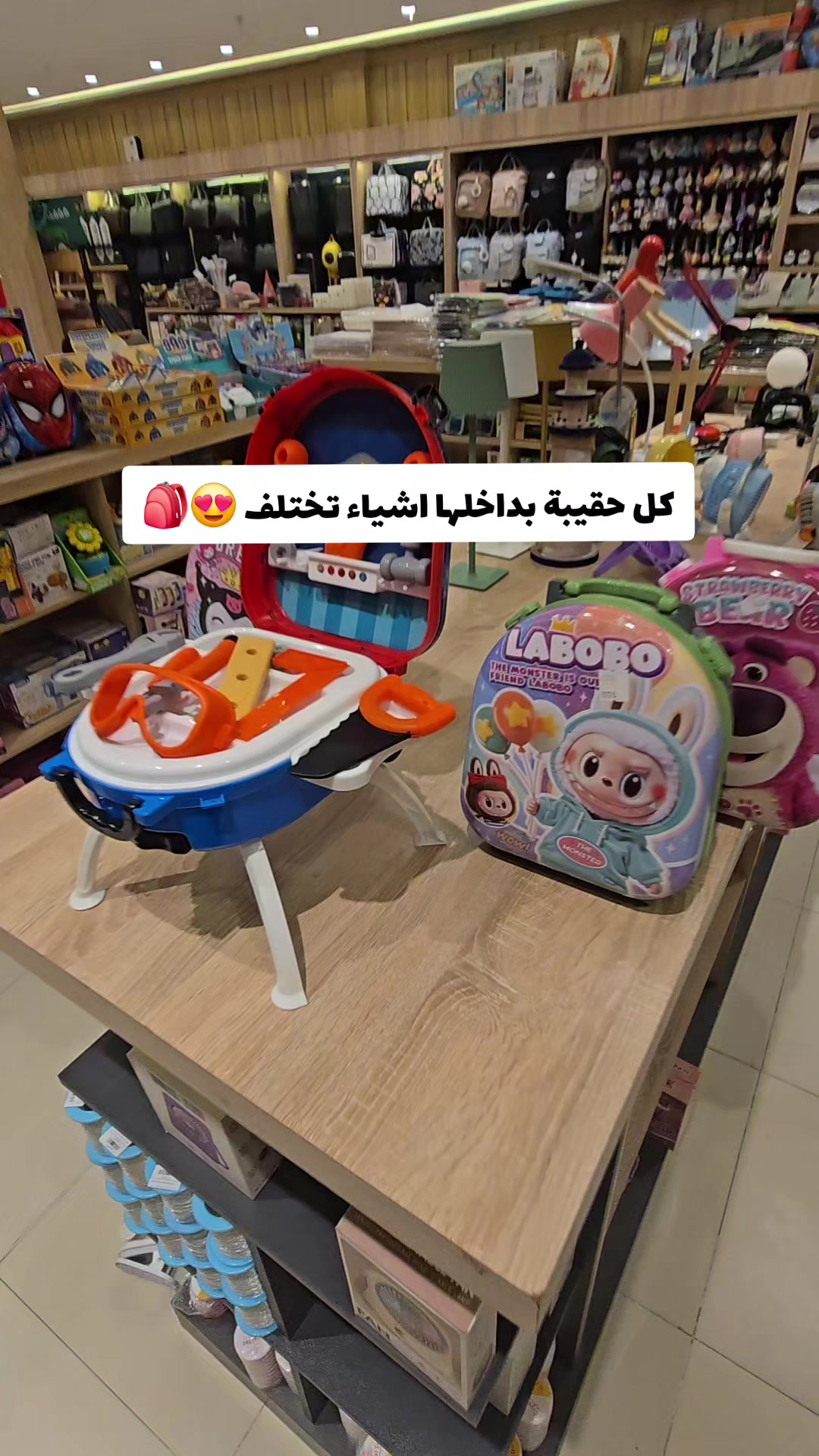 @مكتبة القبس