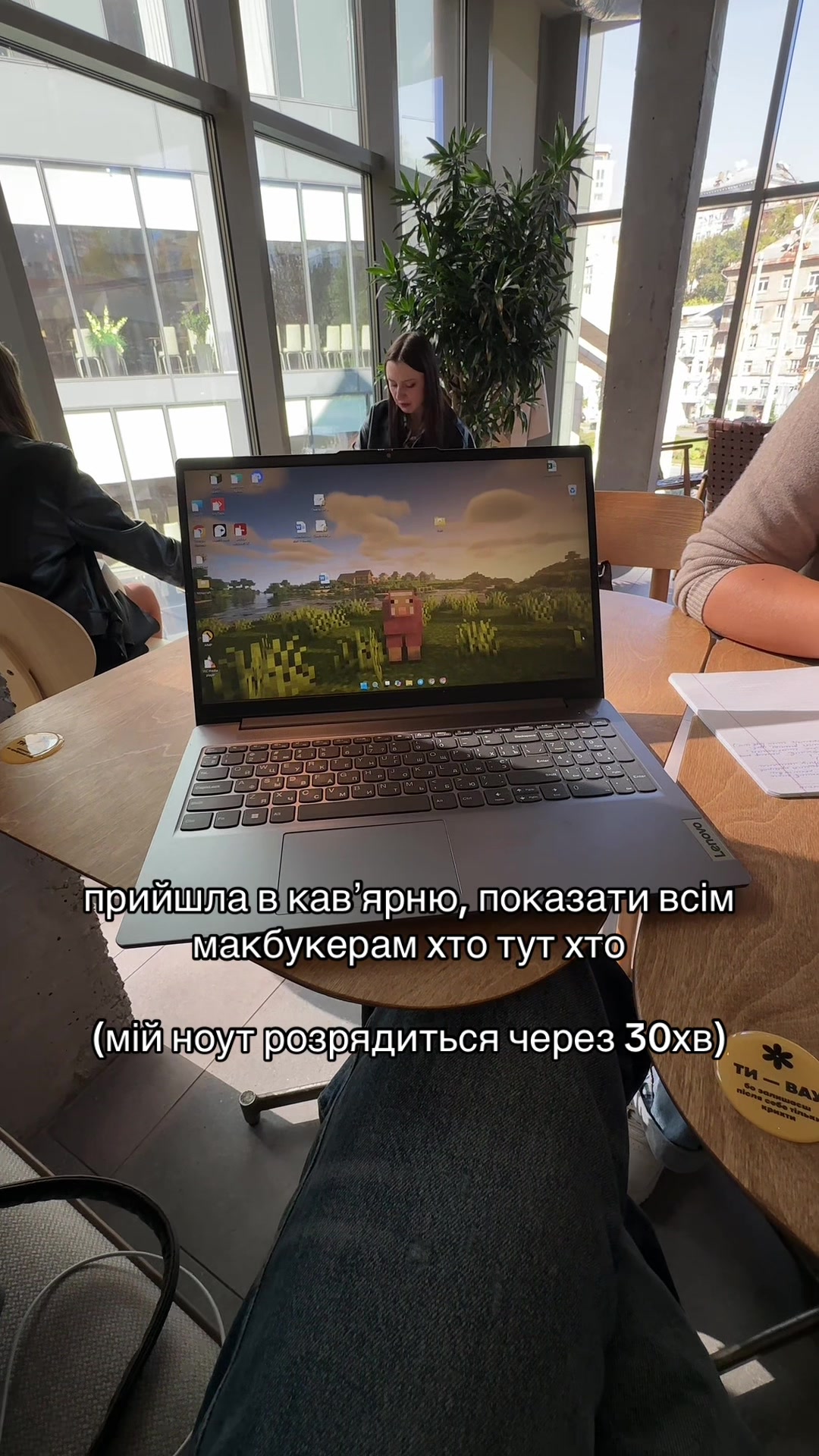 @Софа