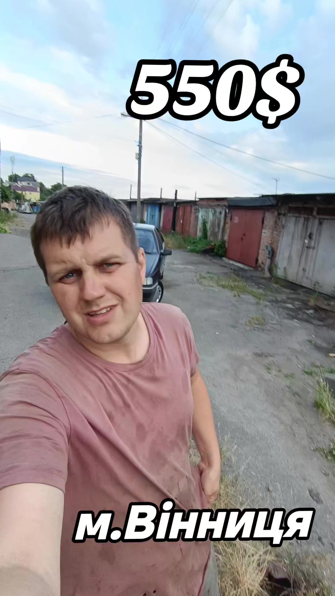 @Саньок