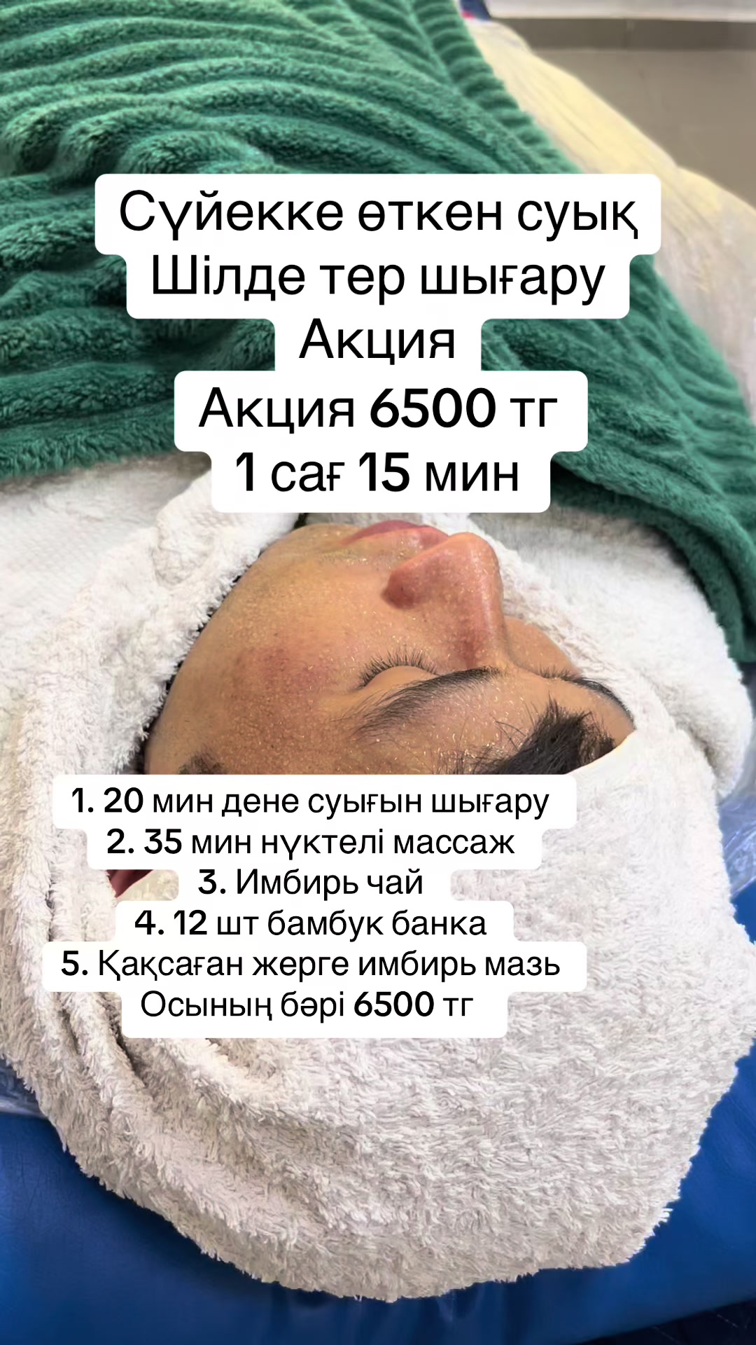 @sanmed.clinic