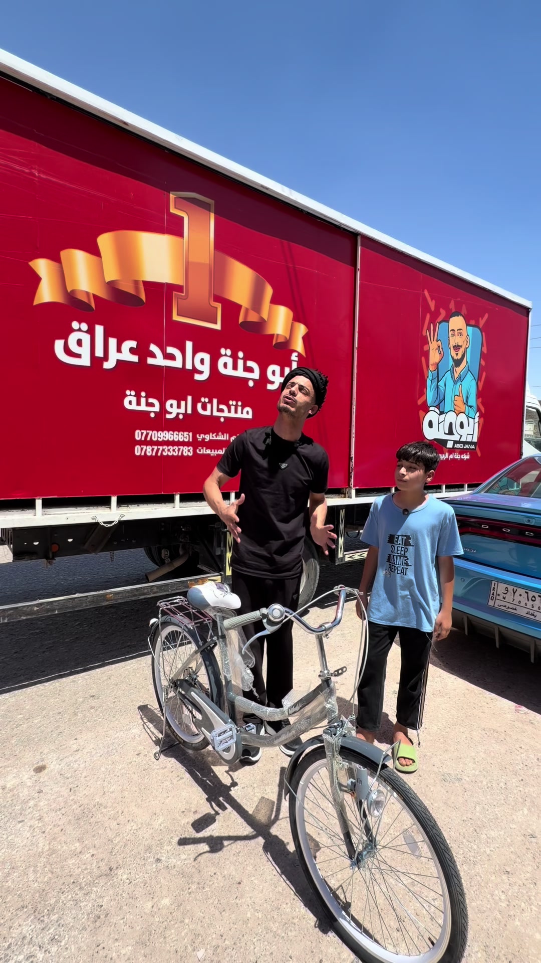 @مسكوف ابو جنة
