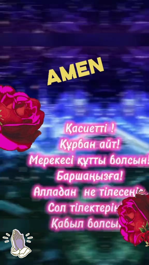 @Галия Алгожина