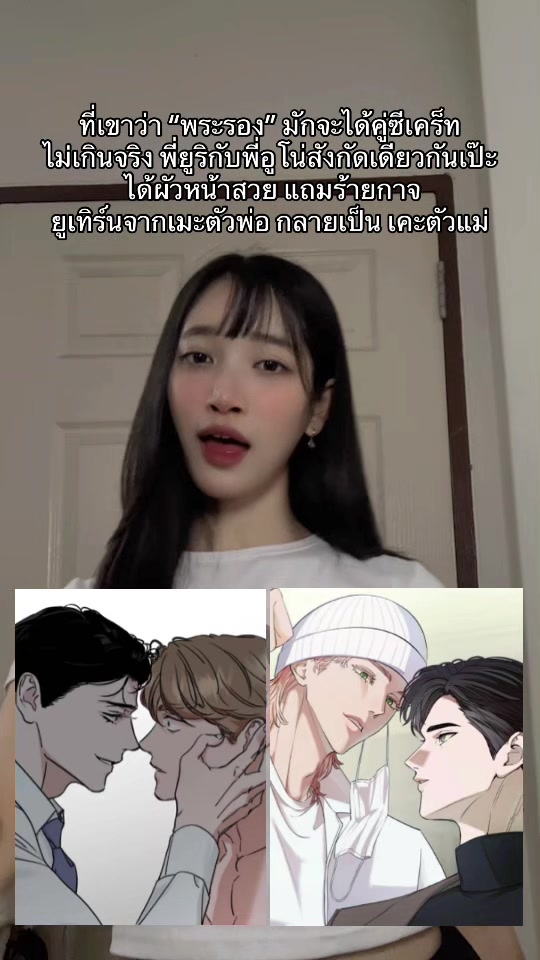 @น้ำแอนเดอะแก๊งค์