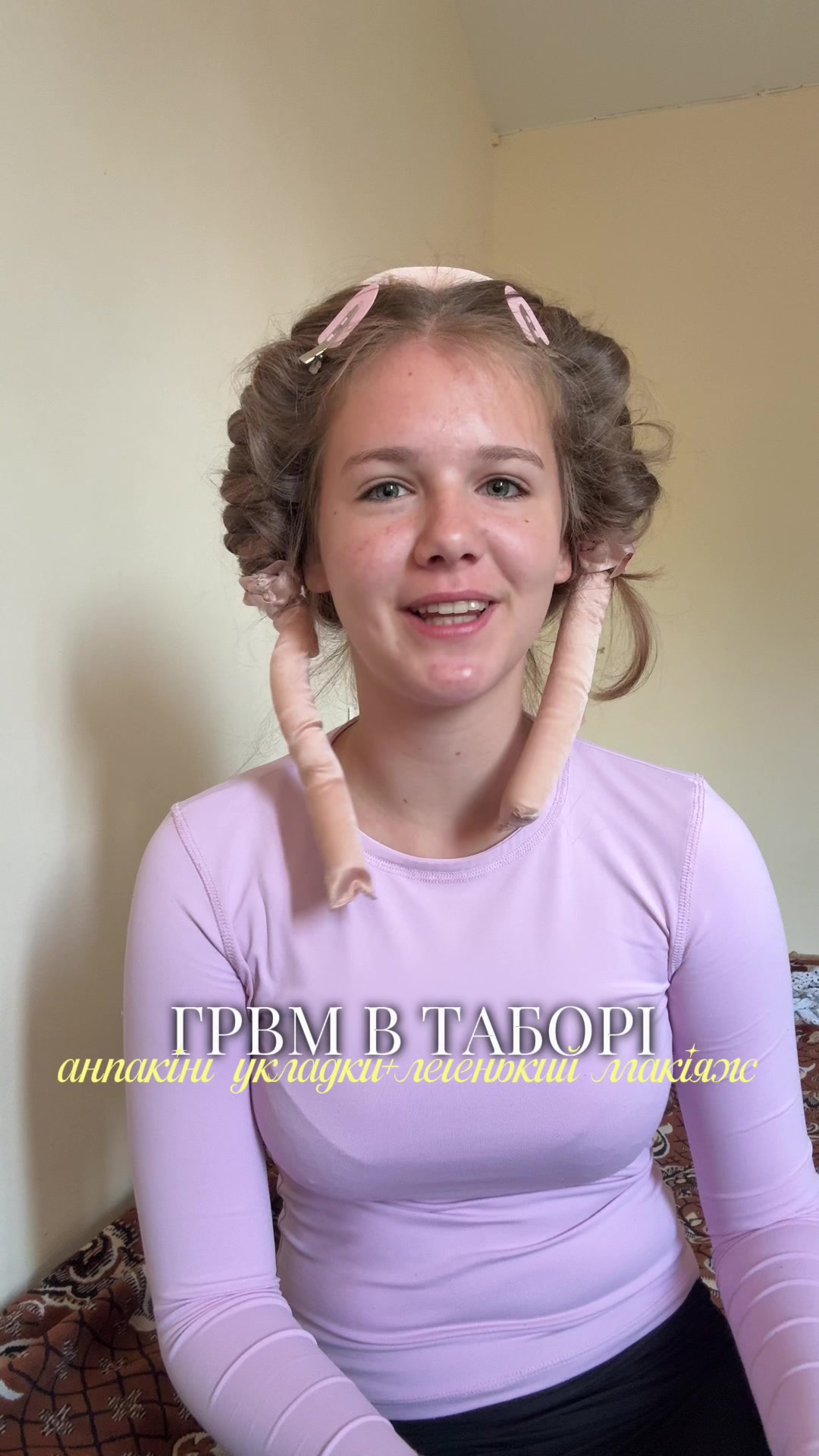 @юліанка🐆✨