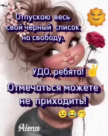 @Алена🇷🇺 96 🇷🇺