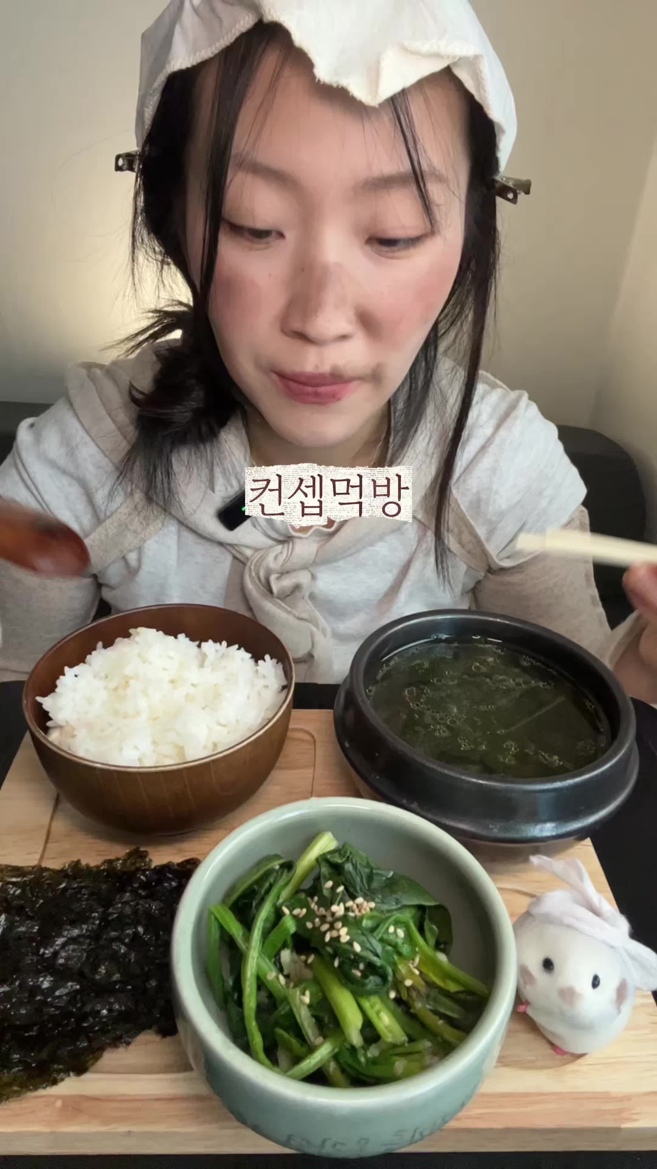 @예로나