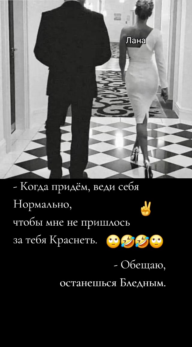 @ЛАНА