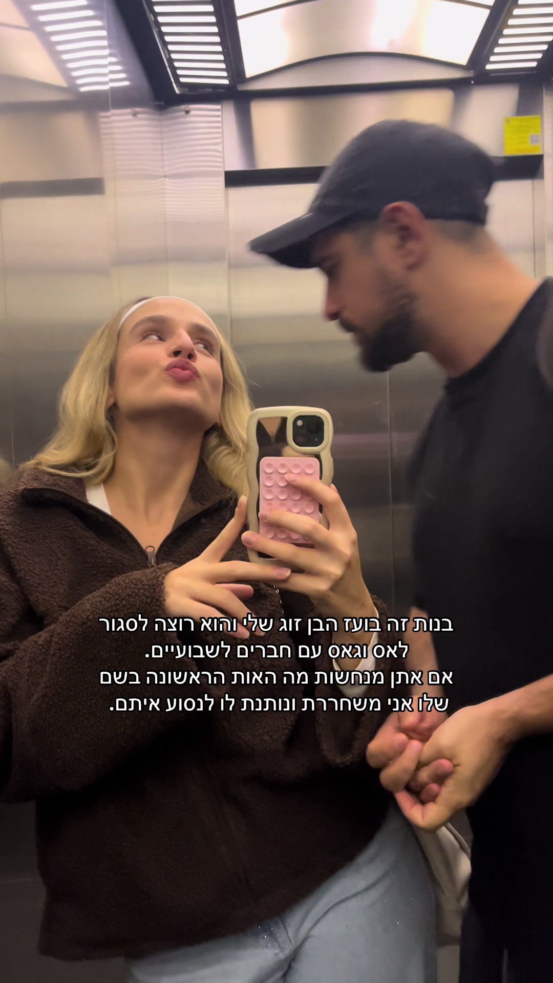 @NOA PERETS