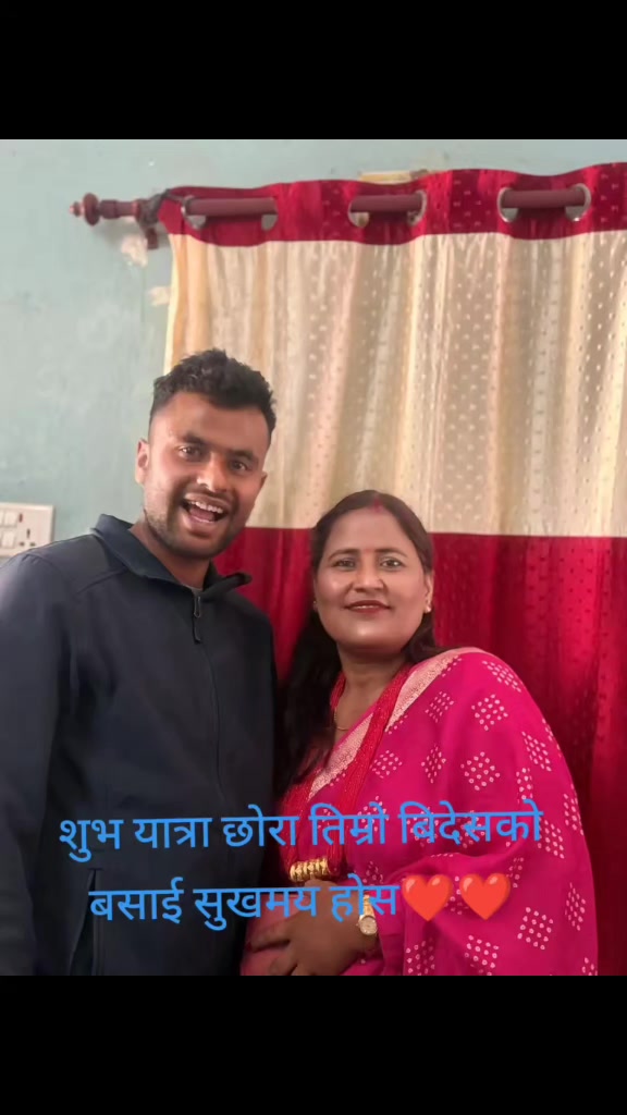 @🌼Khuma sapkota👍️