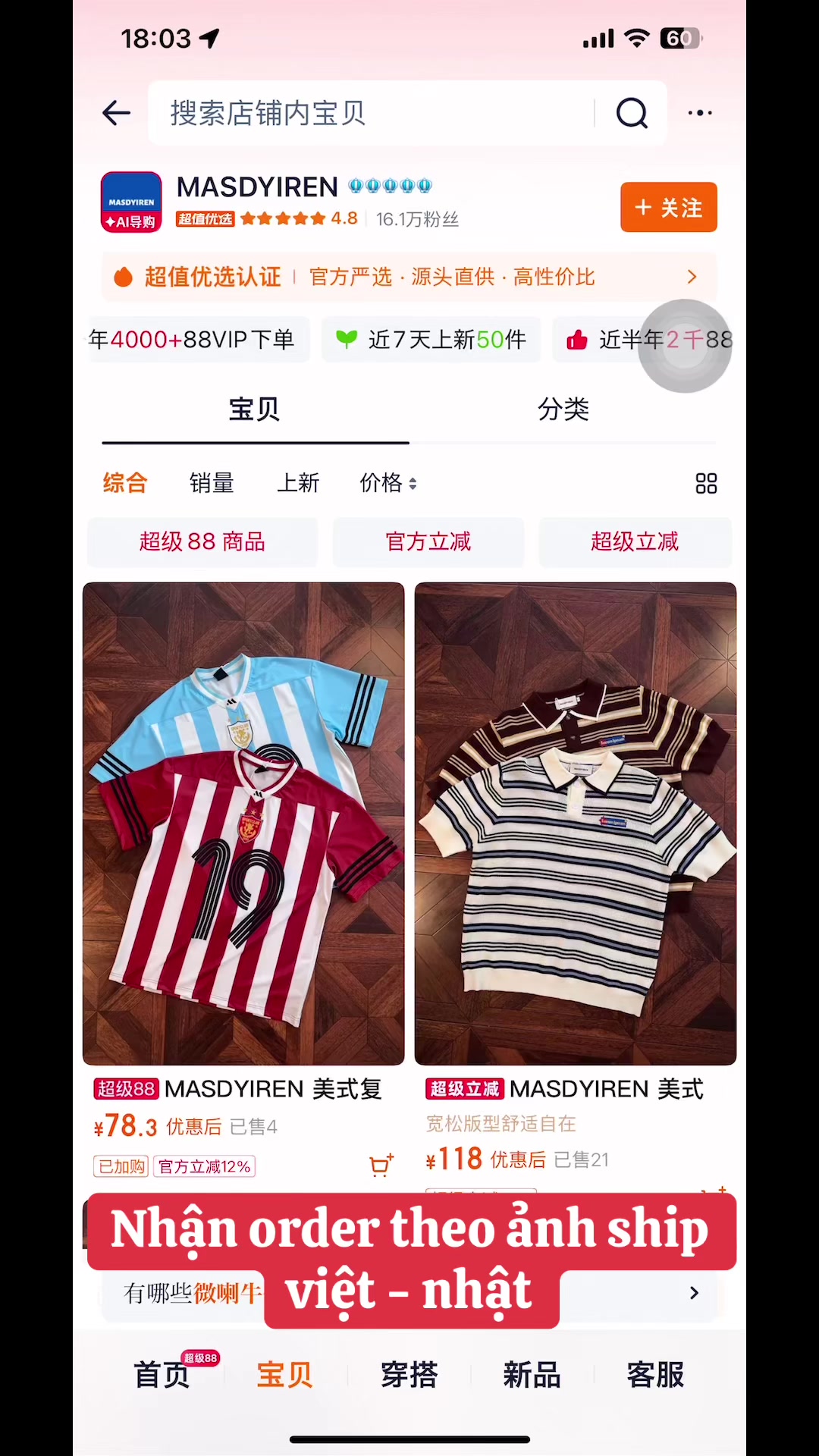 @Hoàng Anh Order Có Tâm