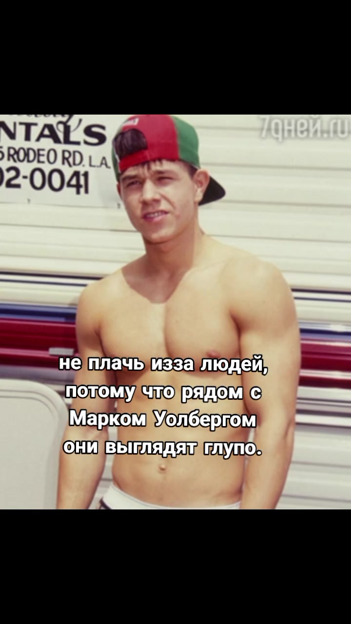 @Marky Mark🇺🇲