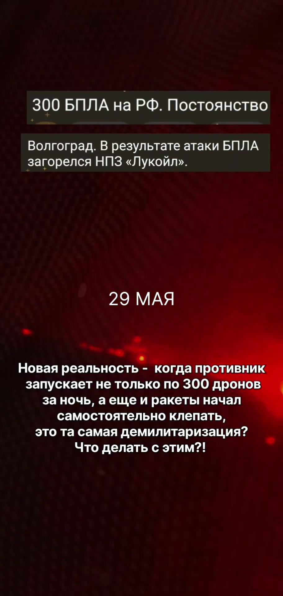 @EGOR_61Region
