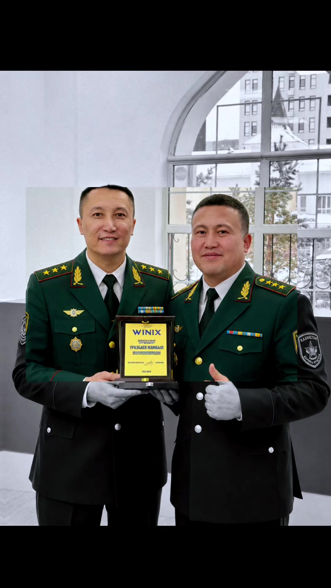 @Жако Жако