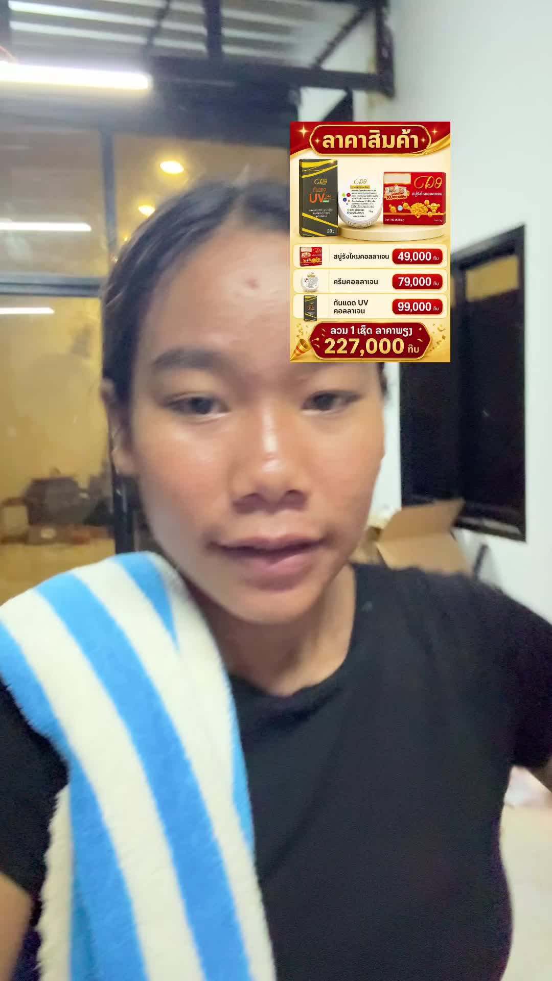 @🤪💦ส จ เสียแจ่ม 59🫦😍