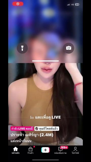@ปุ๊ก