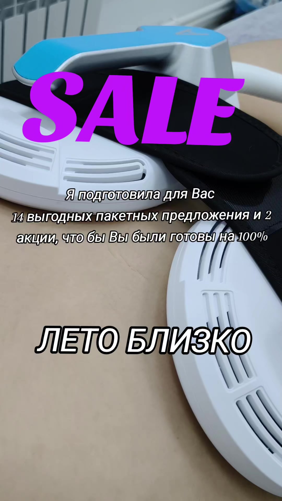 @Похудительная 🧚♀️Фея