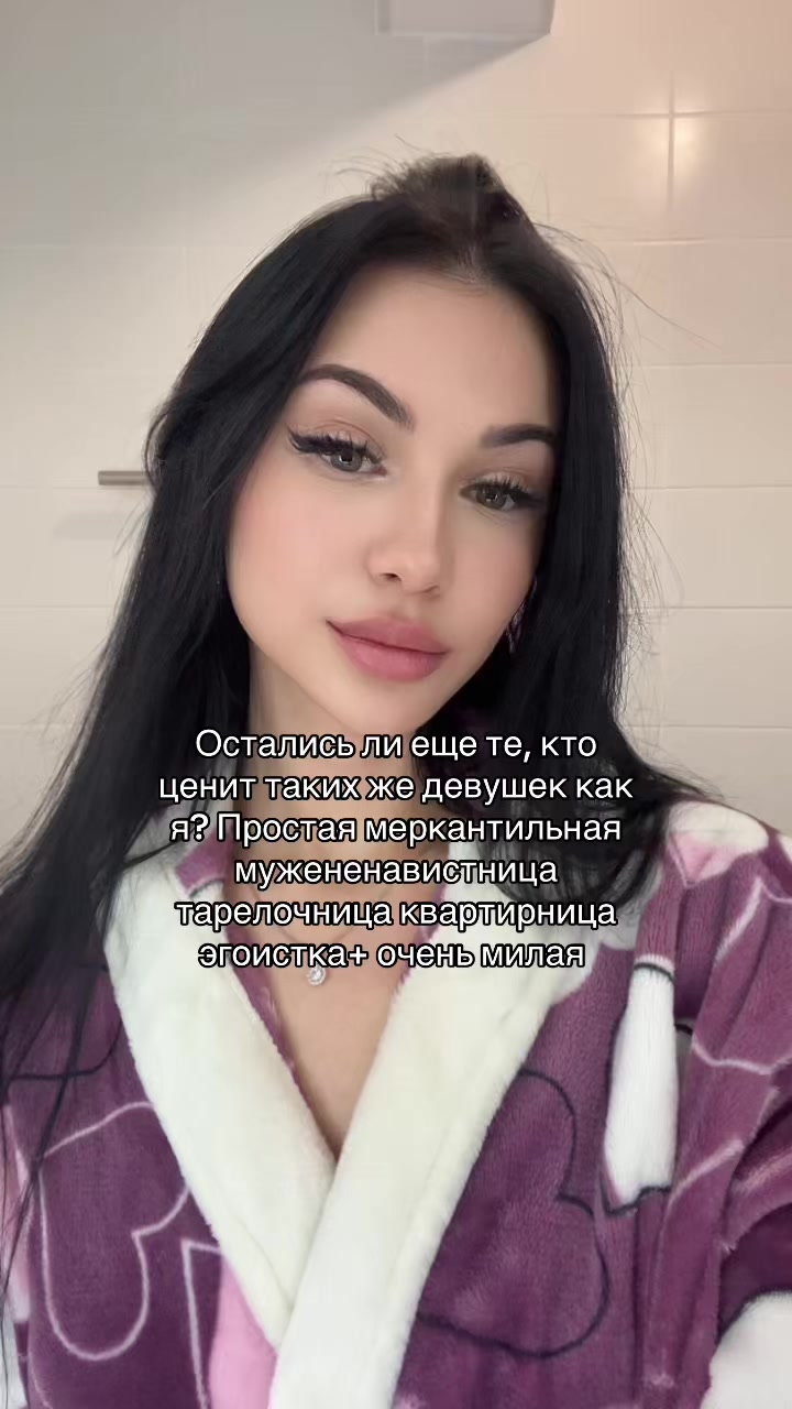 @т@джито4ка