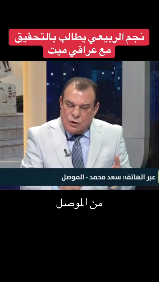 @Raed