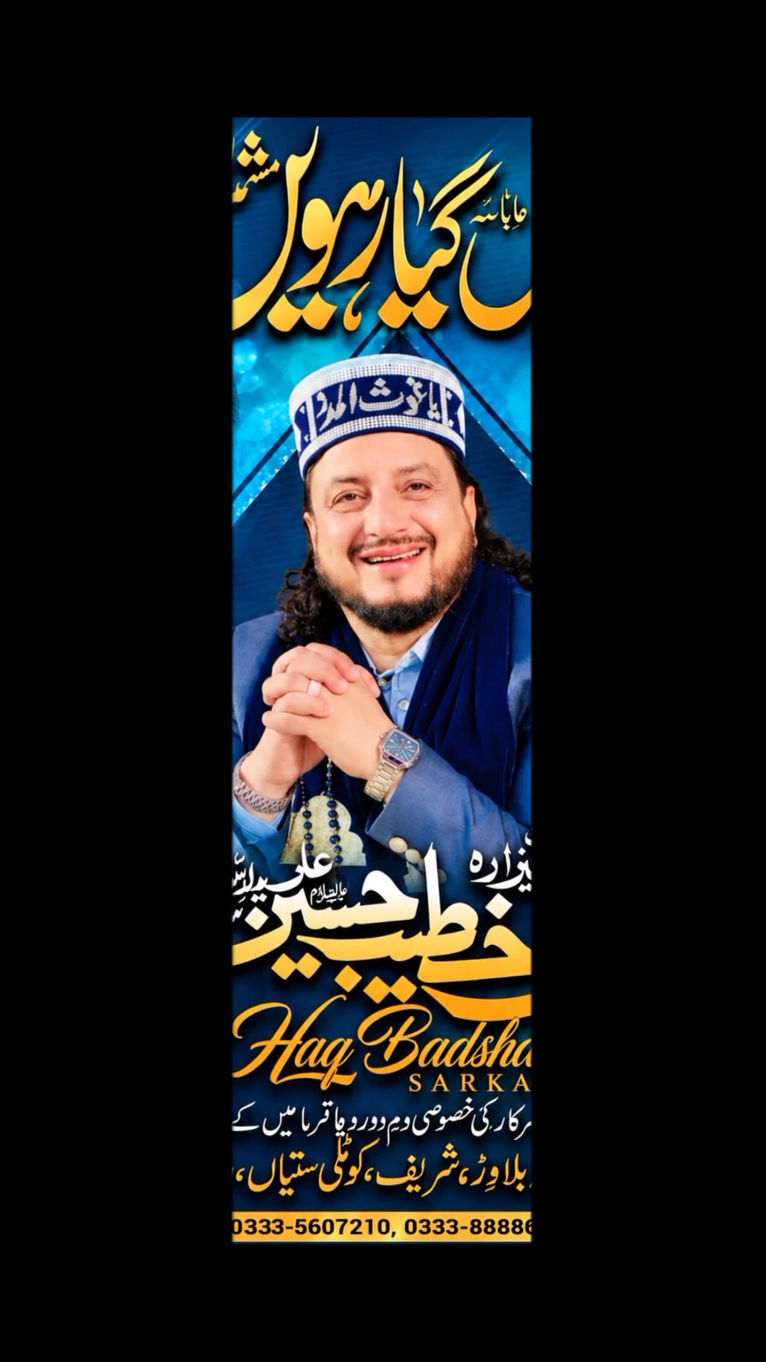 @❤️ Abdullah نزیر🕊️