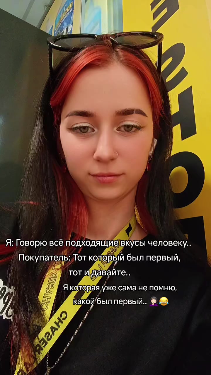 @ВикаТория 🥥