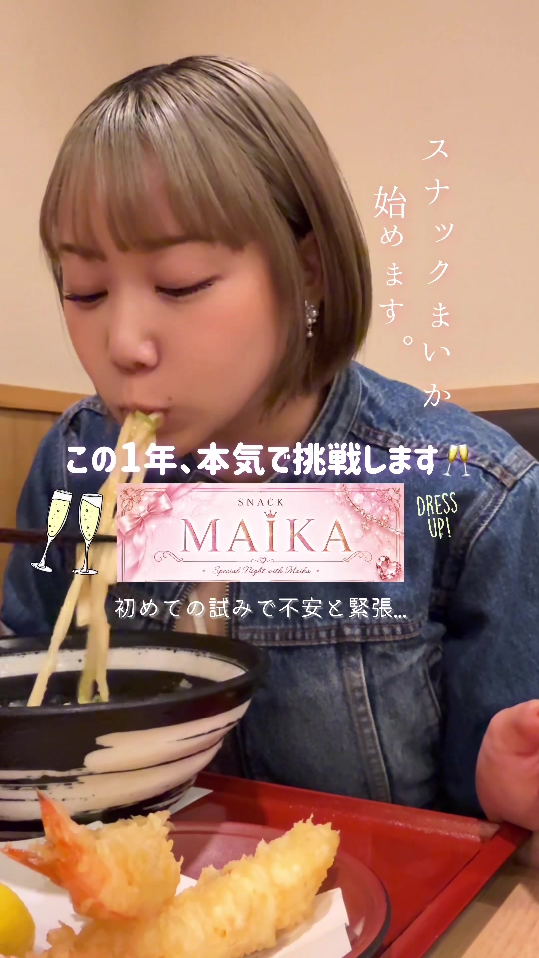 @まいか/ドッキリ兄妹