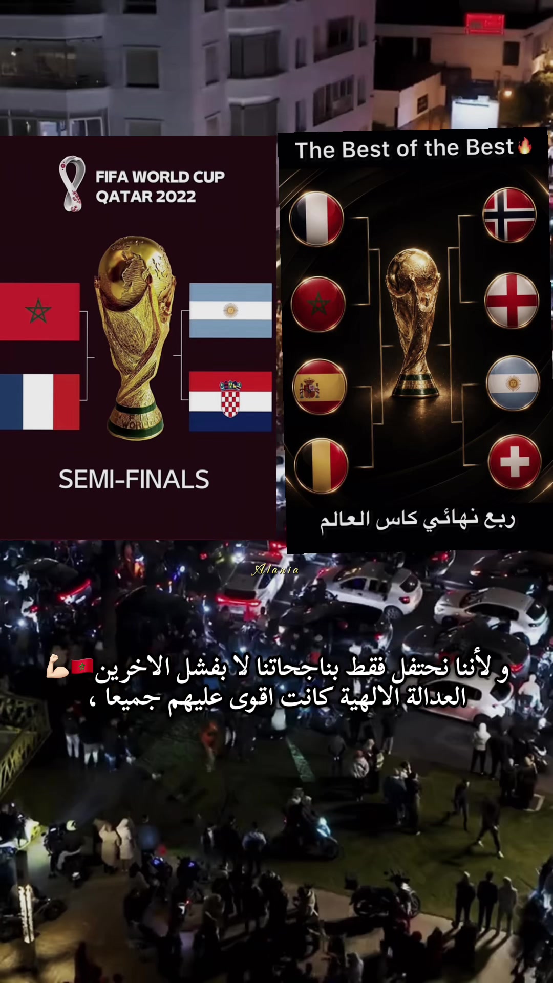 @⚜️ Alania | ألانية⚜️