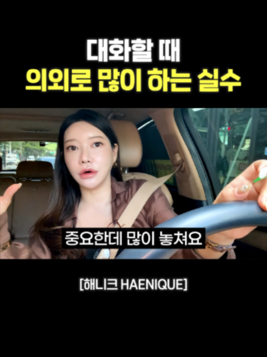 @사업하는언니 해니크