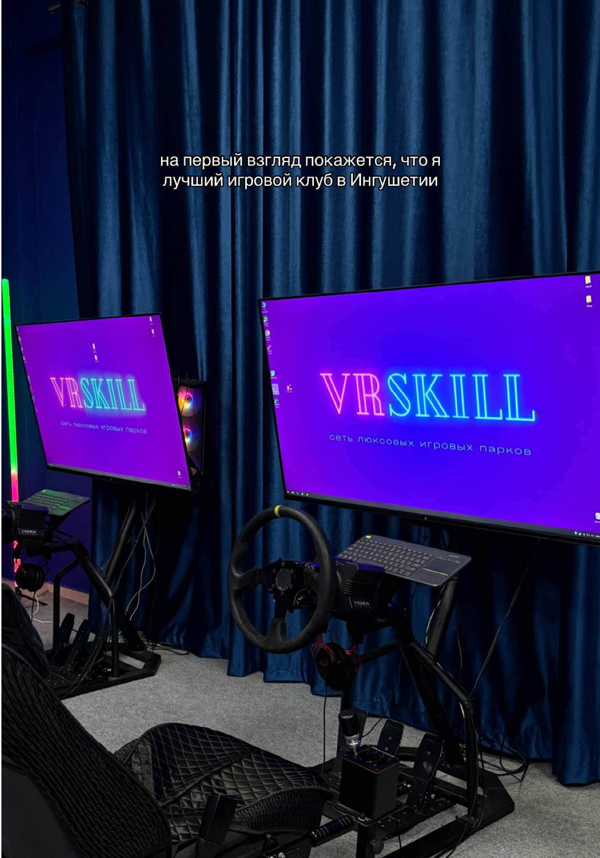 @vrskill_ingushetia