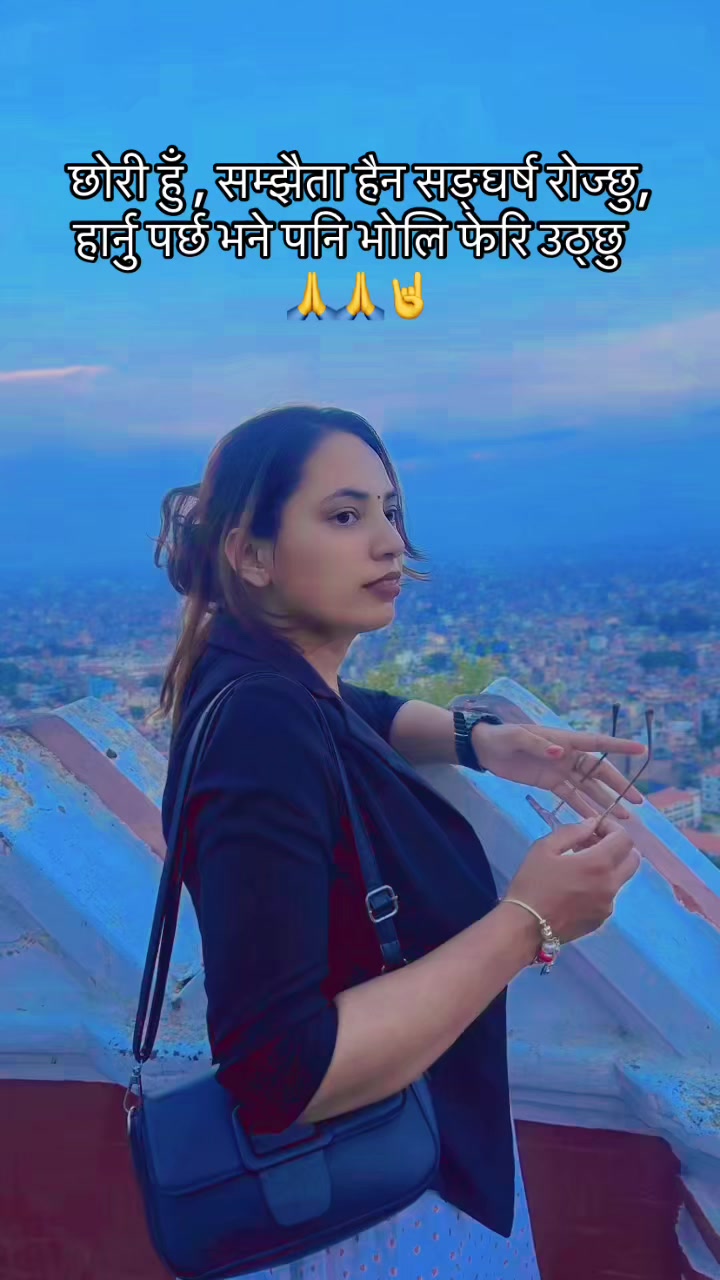 @Miss_Bhandari🇳🇵