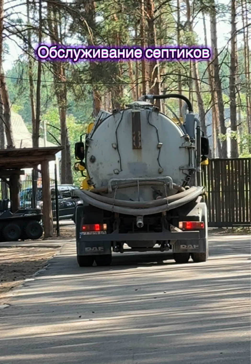 @FOR YOU SERVICE