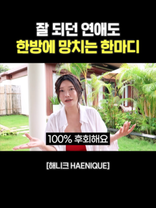 @사업하는언니 해니크