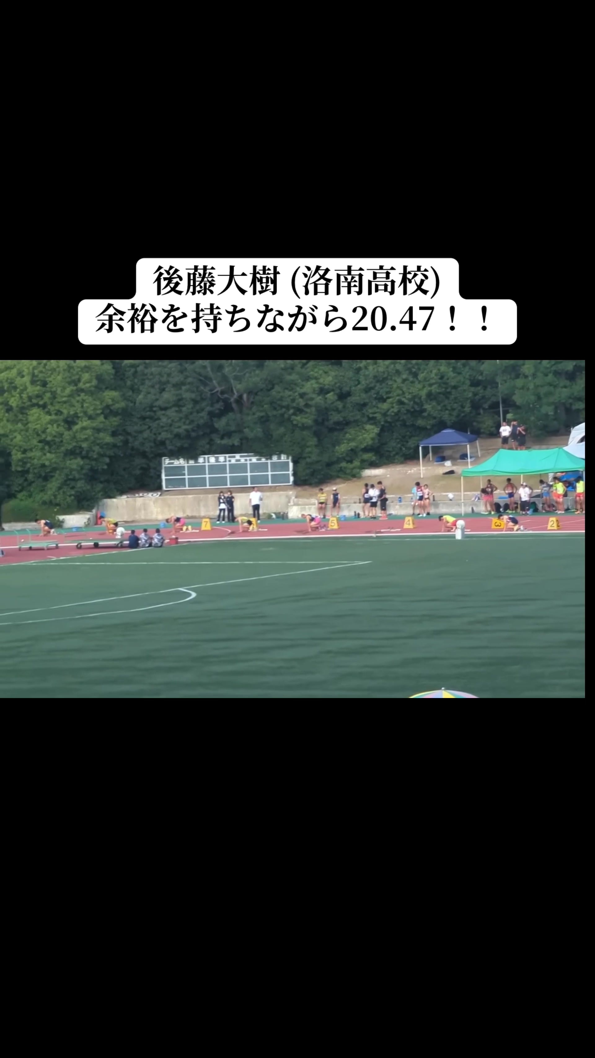 @陸上